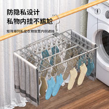 美德乐夫 晾衣架 弧形款