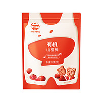 qiutianmanman 秋田满满 儿童零食维C无糖棒棒糖 25.5g
