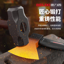 DELIXI 德力西 斧头劈柴神器木工斧子户外野营砍树木家用砍骨头手斧开山斧