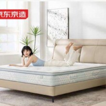 京东京造 0胶真皮床 靠背可调实木排骨架 主卧双人床1.8×2米