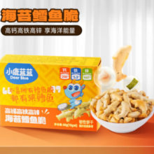 Deer Blue 小鹿蓝蓝 儿童高钙高铁高锌海苔鳕鱼脆饼干 60g 原味