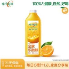 味全 每日C 100%橙汁 1600mL*3件