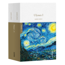 尤利西斯(共2册)(英文版)
