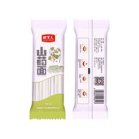 诚实人 山药龙须面 200g*8袋