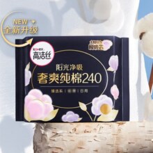 京东百亿补贴：高洁丝 臻选极薄日夜用组合姨妈巾 240mm56片(下单再送2片）