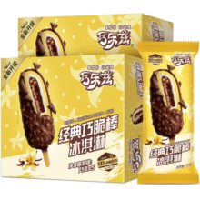 伊利【王鹤棣推荐】巧乐兹巧脆棒脆香饼巧克力味冰淇淋75克/支*10支