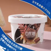 八喜冰淇淋 0蔗糖三合一 90g*3杯 家庭装 杯装组合 *4件