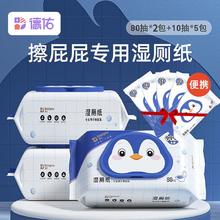 百亿补贴：Deeyeo 德佑 湿厕纸湿厕巾擦屁股杀菌实惠洁厕湿巾成人私处便携210片
