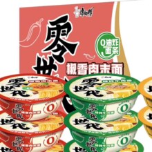 PLUS会员:康师傅 零世代0油炸牛肉拉面8碗+4杯