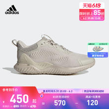 adidas 阿迪达斯 官方轻运动alphabounce beyond男女休闲网面跑步鞋