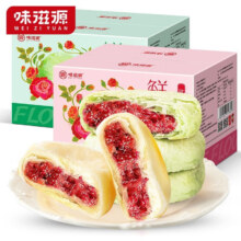 味滋源 玫瑰鲜花饼 500g/箱 1件