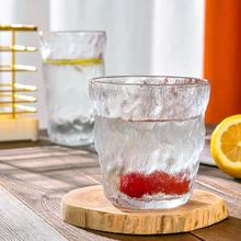 天降1元 冰川杯260ml送贴画