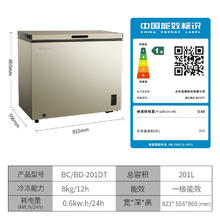 MELING 美菱 201L小型冷冻冰柜家用冷藏保鲜商用节能大容量囤货卧式冷柜