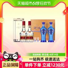 WULIANGYE 五粮液 普五八代500ml*2+洋河海之蓝礼盒500ml*2+五粮液酒具一套