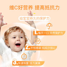 CHILDLIFE 维生素C营养液 香橙味 118ml