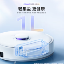 PLUS会员！NARWAL 云鲸 扫地机器人J4 Lite 扫拖一体自动清洗全自动集尘洗烘拖布 用吸尘器拖地机擦地机 水箱版