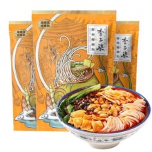 李子柒螺蛳粉柳州螺狮粉速食广西螺丝粉特产米粉米线夜宵粉丝3袋