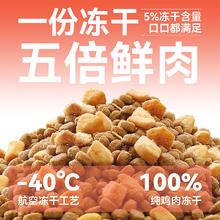 LILANG 力狼 猫粮冻干双拼10kg全价猫粮成猫幼猫鸡肉增肥猫粮20斤