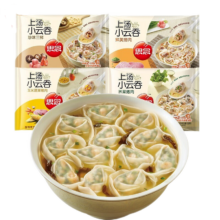 20号20点  限量500份：思念速冻馄饨 上汤小云吞120g   荠菜猪肉云吞 速冻食品 荠菜猪肉8袋
