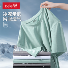 任选3件，Baleno 班尼路 男女款冰丝/防晒/华夫格T恤 *3件 多色