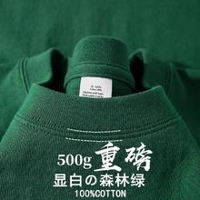 500g纯棉重磅短袖t恤男女美式小领口纯色厚实大码新疆棉高级胖子