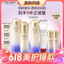 SHISEIDO 资生堂 悦薇珀翡紧颜（亮肤水150ml+乳100ml+赠同款正装水 150ml+乳液 50ml*2+洁面125ml）