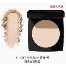 BOBBI BROWN 羽柔定妆蜜粉饼 #11号瓷白 9g（直播加赠卡包）