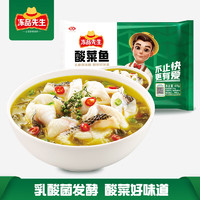 Anjoy 安井 主食小吃大合集 任选5件（丸子组合、早餐面点等）