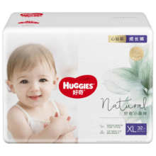 好奇（Huggies）心钻装小森林成长裤XL32片(12-17kg)