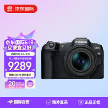Canon 佳能 EOS R8 全画幅 微单相机 黑色 24-50mm F6.3 单头套机