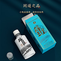 醉三皇 纯粮食酱香白酒品鉴小酒100ml小礼盒8年老酒风味