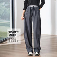 ESE-Y 逸阳 立褶车缝线哈伦裤垂坠镰刀香蕉裤子女
