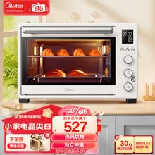 Midea 美的 多功能烤箱上下独立控温 搪瓷内胆 热风循环烘烤 遇见烤箱PT4012W