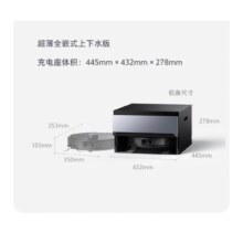石头（roborock）扫地机器人扫拖一体 P10S Pro 超薄全嵌入式自动上下水版 自动集尘热水洗拖布烘干拖地 A1360RR