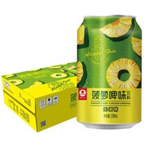 15日20点开始、限2000件、聚划算百亿补贴：珠江菠萝啤味饮料330mL*12罐无酒精果啤饮料