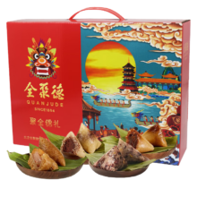 全聚德粽子礼盒端午节嘉兴粽子蜜枣蛋黄猪肉豆沙八宝粽子礼盒 聚全锦礼1120g礼盒