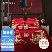BEYOND 博洋 家纺100支全棉龙凤刺绣结婚套件纯棉婚庆十件套龙凤九天1.8米