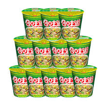 NISSIN 日清食品 日清合味道方便面 整箱批发 标准杯猪骨浓汤风味方便面77g*12