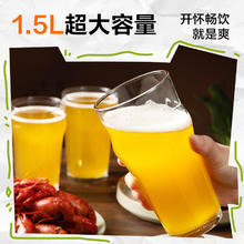 YANXUAN 网易严选 德式小麦精酿啤酒4瓶*1.5L原麦汁啤酒12°P