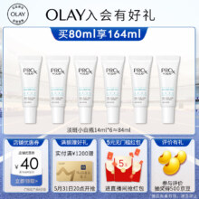 PLUS会员：OLAY 玉兰油 第3代淡斑小白瓶晳颜祛斑精华液 80ml（赠 同款14ml*6）*2件+超红瓶面霜 50g+15g*3+眼霜 5g+京东plus 年卡