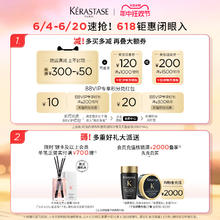 KÉRASTASE 卡诗 双重功能洗发水三支装无硅油净油去油蓬松