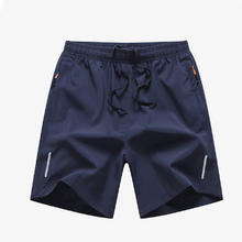 CENPIN 诚品 冰丝短裤 黑色 2XL