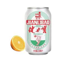 88VIP会员：JIANLIBAO 健力宝 国潮经典罐橙蜜味运动碳酸饮料330ml×6罐含优质蜂蜜