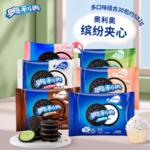 奥利奥（Oreo）缤纷多口味组合装  582g 30小包*2件