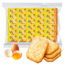 88VIP会员：Tuc 闲趣 韧性饼干原味22gx30袋660g儿童零食美味早餐咸味饼干分享装