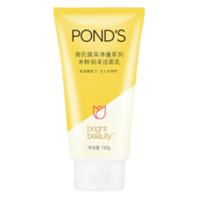 旁氏（POND'S）洗面奶 米粹润泽洁面乳150g 氨基酸保湿温和清洁去角质
