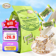 AKKOHA 阿孔特 俄罗斯进口牛轧糖老式花生牛奶糖果休闲零食品500g