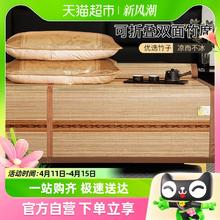88VIP会员：GRACE 洁丽雅 夏季家用竹席
