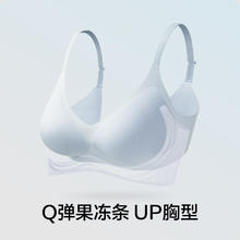 YOUKESHU 有棵树 女士凉感内衣文胸