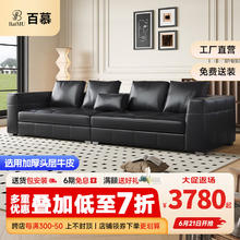 baimu 百慕 沙发客厅真皮沙发全头层牛皮直排沙发小户型家用意式极简轻奢家具 三人位/2.7m 全覆盖头层牛皮